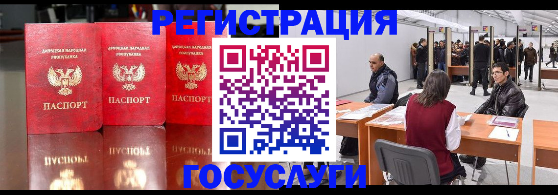 временная регистрация купить в Каменск-Уральске